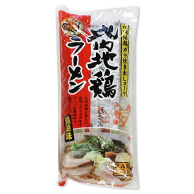 【アキシマ】比内地鶏ラーメン・醤油味・2食入・簡単即席【秋田 比内地鶏 グルメ お土産 おみやげ ご当地 逸品 銘品 銘産】