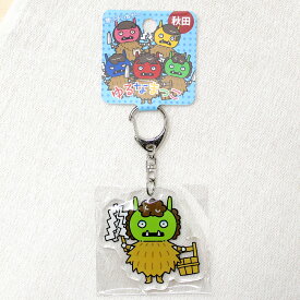 【秋田限定】ゆるなまっこアクリルキーホルダー みどっこ秋田 あきた アキタ お土産 みやげ なまはげ ナマハゲ キーホルダー キャラクター ゆるキャラ グッズ プレゼント ご当地 限定
