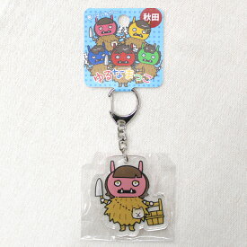 【秋田限定】ゆるなまっこアクリルキーホルダー ももっこ秋田 あきた アキタ お土産 みやげ なまはげ ナマハゲ キーホルダー キャラクター ゆるキャラ グッズ プレゼント ご当地 限定