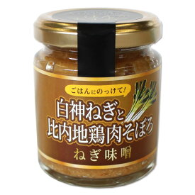 【千秋食品】白神ネギと比内地鶏肉そぼろ 105g［ねぎ味噌味］ 秋田 あきた AKITA 比内地鶏 白神 ねぎ 葱 ネギ ごはん お供 おかず ソース たれ タレ 調味料 お土産 おみやげ ご当地 逸品 銘品 銘産 特産 名物