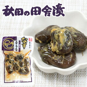 y󕑒ЕElz Hc̓cɒ ֎qiȂj̐hqЁm150gnHc  AL^ Е   Ђ yY ݂₰ n  Y Y