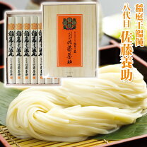 楽天市場】稲庭うどん ギフト 佐藤養助の通販 