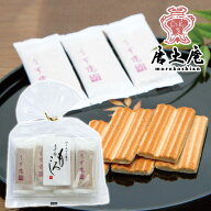 【唐土庵いさみや】もろこし うす焼もろこし 8枚（プレーン） 【小京都 角館 モロコシ もろこし 諸越 あ…