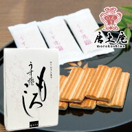 【唐土庵いさみや】もろこし うす焼もろこし 80g（プレーン） 【小京都 角館 モロコシ もろこし 諸越 あ…