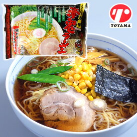 【トヤマフーズ】なまはげ 秋田 赤鬼ラーメン しょうゆ味スープ（比内地鶏ガラ50％使用） 生麺 2食入 秋田 名物 ラーメン らーめん 中華 麺 しょう油 醤油 しょうゆ 銘産 特産 自宅用 ご当地 限定