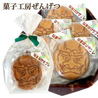 【菓子工房 ぜんげつ】なまはげサブレ ［5枚入］ 秋田 あきた 洋菓子 お菓子 お土産 菓子 ご当地 秋田限…