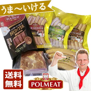 y POLMEAT |~[gzw ܁` MtgZbg x i`T~n^[\[Z[W×1Ex[RBIGubN×1ErA}CX^[×1ECzCg×1Et}[W×1E