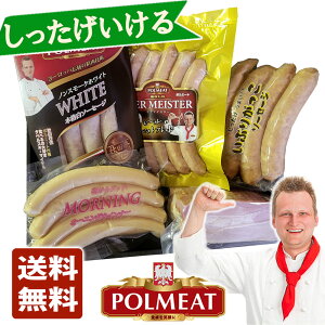 y POLMEAT |~[gzw  MtgZbg x x[RubN×1EzCgv~ABOX×1ErA}CX^[×1EԂ肪\[Z[W×1E[jOECi[×1