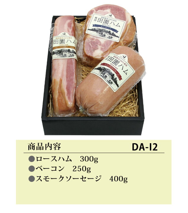 1620円 格安 価格でご提供いたします 秋田 田園ハム ちょい食べ8種セット 御中元 お中元 夏ギフト プレゼント ギフト 内祝 御祝 贈答用 送料無料 宅急便発送 1620円 格安 価格でご提供いたします 秋田 田園ハム ちょい食べ8種セット 御中元 お中元 夏ギフト プレゼント ギフト 内祝 御祝 贈答用 送料無料 宅急便発送