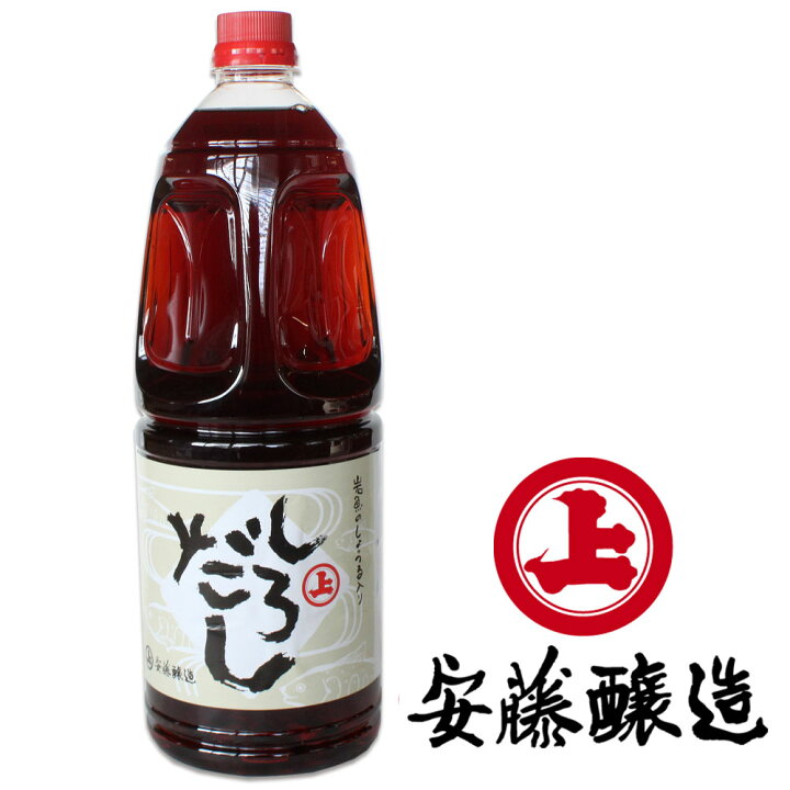 楽天市場 秋田 角館 安藤醸造 しろだし １ ８ｌ 岩魚のしょっつる入り秋田 角館 安藤醸造 しょうゆ しょう油 醤油 だし ダシ 出汁 めんつゆ つゆ お土産 おみやげ 秋田限定 ご当地 秋田のグルメ 逸品 銘店 おばこ