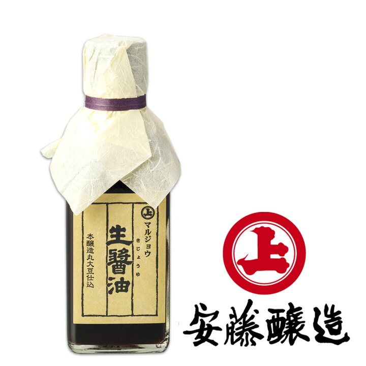 楽天市場 秋田 角館 安藤醸造 本醸造丸大豆仕込 生醤油 ２００ml 品質本位 マルジョウ 成分無調整秋田 角館 安藤醸造 しょうゆ しょう油 醤油 調味料 醤油 ショウユ 自宅用 お土産 おみやげ 秋田限定 ご当地 秋田のグルメ 逸品 銘店 おばこ