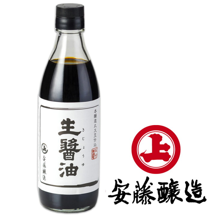 楽天市場 秋田 角館 安藤醸造 本醸造丸大豆仕込 生醤油 ３６０ml 品質本位 マルジョウ 成分無調整秋田 角館 安藤醸造 しょうゆ しょう油 醤油 調味料 醤油 ショウユ 自宅用 お土産 おみやげ 秋田限定 ご当地 秋田のグルメ 逸品 銘店 おばこ
