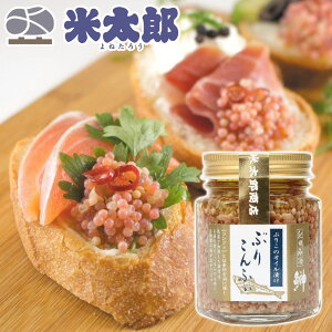 魚 ハタハタ 卵 はたはたの人気商品 通販 価格比較 価格 Com