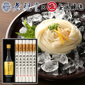 【無限堂×安藤醸造】稲庭うどん×稲庭うどんつゆ詰合せセット （稲庭うどん540g、つゆ300ml） 秋田 あきた アキタ 饂飩 うどん ギフト 中元 歳暮 贈答 贈答用 母の日 父の日 敬老 熨斗 のし 御祝 内祝 ご当地 限定
