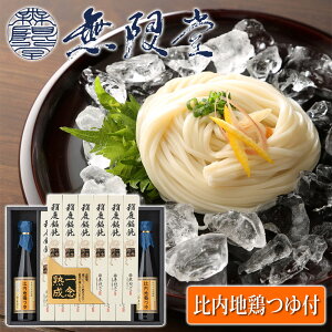 yz 낤ǂ n{t uOnv MtgZbg 12lO mǂ80g×12A300ml×2{nϔHc  AL^ ZJ ǂ Mtg  Ε  p ̓ 