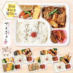 yz Hc܂邲ƕٓZbg mⓀٓnւ 6HZbg uHcYTLzRgpvHc  AL^ ٓ y n  ߂邾  TLzR n{ H