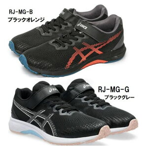 yz y L asics }WbN AVbNX [U[r[ RJ-MG-B 1154A 195 001 RJ-MG-G 1154A 215 001 q LbY j̎q ̎q Xj[J[ ^