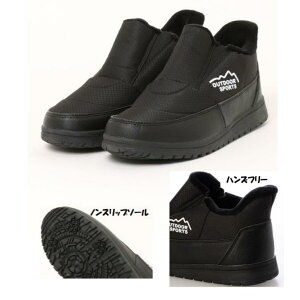 yz g킸ɗ hnYt[ V[gu[c OUTDOOR SPOOTS FKR1138  wl fB[X wC h ɂh n[t u[c ʋ ʊw