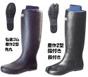 【送料無料】 弘進ゴムは丈夫です 豊作2型 先丸 指付き 股付き ユビ付き 農作業 田植え ゴム 長靴 裏布 裏地付 ひざ下…