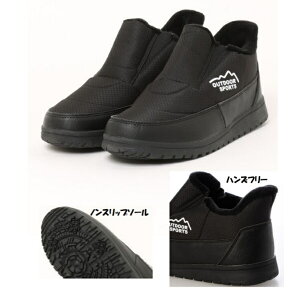 yz g킸ɗ h nYt[ V[gu[c OUTDOOR SPOOTS FKR2140  am Y wC y h ɂh n[t u[c ʋ ʊw