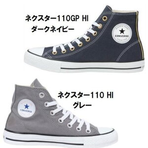 yz Ro[X CONVERSE NEXTAR lNX^[ 110 HI O[ 110GP HI _[NlCr[ am Y wl fB[X nCJbg Xj[J[ (N) obV[