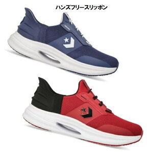 �y���������z����g�킸�ɗ����� �n���Y�t���[�X�j�[�J�[ CONVERSE CAVESTAR SLIT SLIDE �R���o�[�X �P�C�u�X�^�[ �X���b�g�X���C�h SS (N) �a�m �����Y �X���b�|��