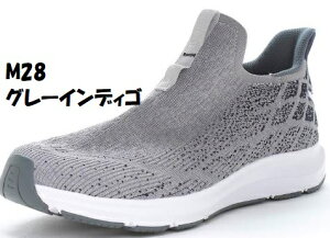 【送料無料】手を使わずに秒で履ける イージーゴー EZGO ムーンスター シナジークッション SNGY M28 グレーインディゴ 3E 紳士 メンズ スニーカー ウォーキングシューズ