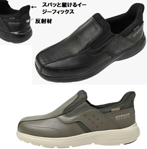 yzDUNLOP _bv t@Ch DC1021 Gɋv L 4E C[W[tBbNX EASY FIX Xb| am Y Xj[J[ EH[LOV[Y