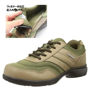 【送料無料】 広島化成 ツバメ コンフォートウォーカー CF0301 BG/モス ファスナー付 軽量 幅広 4E (旧ダンロップ ) 紳士 メンズ ウォーキングシューズ スニーカー