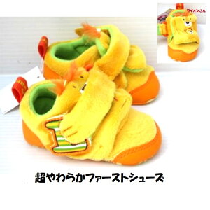 【送料無料】痛くない柔らか 室内用 ファーストシューズ 超軽量 片足31g 柔らか ムーンスター キャロット F003 OR ベビーシューズ 赤ちゃん ベビー靴 ライオン 動物 アニマルえ