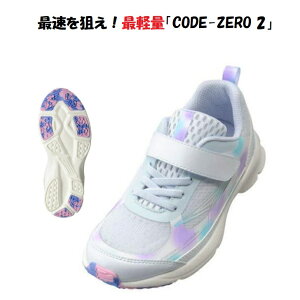 yz ő_IŌy CODE-ZERO 2 u LJ-810 SAX ALX V\N q LbY ̎q ʉ ʊw }WbN Xj[J[ }\ ^ jOV[Y