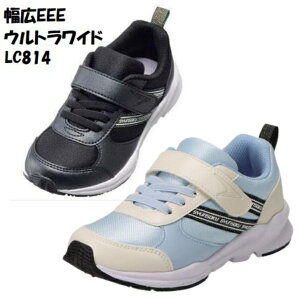 �s�l�C�� ���b�I �����Ă������� ���肢���܂� ���L 3E �E���g�����C�h �u�� LC814 �A�L���X �V�����\�N �L�b�Y �W���j�A �}�W�b�N �X�j�[�J�[ ���̎q