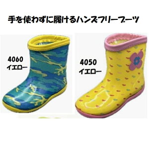 yzg킸ɗnYt[ NON 4050 4060 Sh Ԃ̃by Jt q LbY C JC CV[Y u[c ʉ S