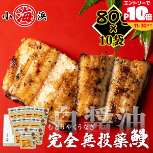 ySzY ȂݖĂ 80g×10pbN Vt  EiM ݖĂ V Ȃ a 蕨 Y O v[g av[g Hו CN Mtg lCY