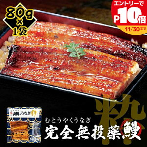 ySzY ȂĂ  80g×1pbN Vt  EiM Ă V Ȃ I[KjbN a 蕨 Y O v[g av[g Hו CN M