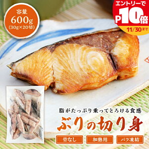 Ԃ؂g 600g i30g×20؁j Ȃ ؂g  ٓ  u y o ͂ ܂Ƃߔ a 蕨 O v[g av[g Hו CN Mtg lCY