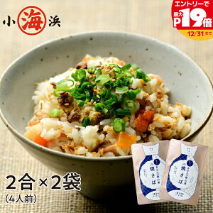 ȒPI邾 Ă΂܂͂̑f 2 ×2pbN (4lO×2) 䂤pPbg yz a 蕨 O v[g av[g Hו CN Mtg lCY