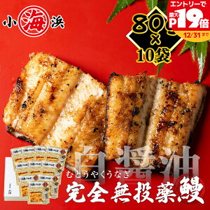 ySzY ȂݖĂ 80g×10pbN Vt  EiM ݖĂ V Ȃ a 蕨 Y O v[g av[g Hו CN Mtg lCY