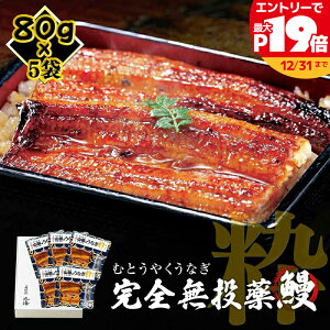 ySzY ȂĂ 80g×5pbN Vt  EiM Ă V Ȃ I[KjbN a 蕨 Y O v[g av[g Hו CN Mtg 