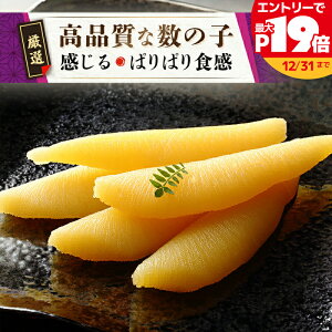 ō̖t̎q 300g i150g×2pbNj/ ̎q 500g ̂ H ςς   a 蕨 O v[g av[g Hו CN Mtg lCY