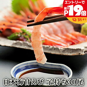 ���{�C �Ƃꂽ�Ă𐶂����܂ܑD�̏�ŋ}�������I �Â��� �q���� 30������ ����T�C�Y �a���� ���蕨 ���Y �O���� �v���[���g �a�����v���[���g �H�ו� �C�N �M�t�g ���l�C�Y��