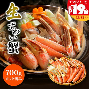 JbgYCKj 700g (d 800g) ϔ |[V Jbgς YCKj YCI 킢I g r  r ɂ  I Jj  a 蕨 O v[g av