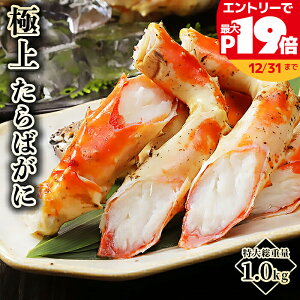 �v���̖ڗ������I�񂾌��I�^���o�K�j�I �� ���� 5L�T�C�Y �^���o�K�j 1kg �V�������N ����΂��� �I �J�j ���� �a���� ���蕨 �O���� �v���[���g �a�����v���[���g �H�ו� �C�N �M�t�g ���l