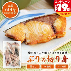 Ԃ؂g 600g i30g×20؁j Ȃ ؂g  ٓ  u y o ͂ ܂Ƃߔ a 蕨 O v[g av[g Hו CN Mtg lCY