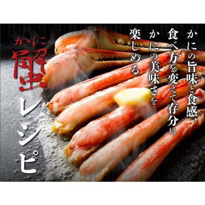 楽天市場】カット生ずわい蟹 1kg (総重量1.2kg前後) 化粧箱 2L-3Lサイズ ズワイガニ 剥き身 脚 姿蟹 かに爪 かに鍋 冷凍便 カニ かに 蟹 送料無料 のし対応 誕生日プレゼント 贈り物【送料無料】【ギフト各種がすべて無料】【メッセージカード対応】 : 小浜海産物 楽天市場店 楽天市場】カット生ずわい蟹 1kg (総重量1.2kg前後) 化粧箱 2L-3Lサイズ ズワイガニ 剥き身 脚 姿蟹 かに爪 かに鍋 冷凍便 カニ かに 蟹 送料無料 のし対応 誕生日プレゼント 贈り物【送料無料】【ギフト各種がすべて無料】【メッセージカード対応】 : 小浜海産物 楽天市場店