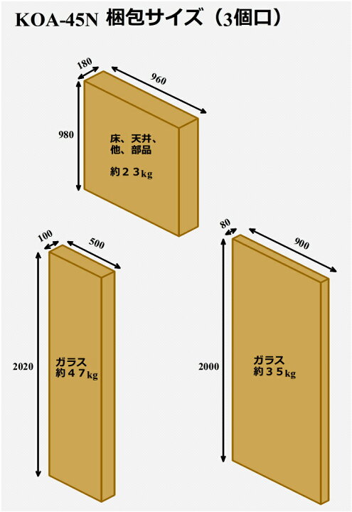 楽天市場】シャワールーム シャワーユニット シャワーブース ガラス 