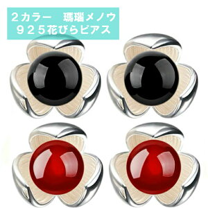  Vo[sAX AM[Ή 925  mE Ԃт fB[X ubN  bh  ؍ ؗ 2J[  킢 p[eB[  񎟉 Ă΂ \ w