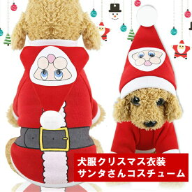 楽天市場 犬服 コスプレ 変装 仮装 ホビー の通販