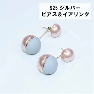  sAX AM[Ή 925 Vo[CAO 2way o[Vu 18k lHp[ O[ CgsN ؍ ؗ  񎟉 p[eB[ hXR[h \ w 