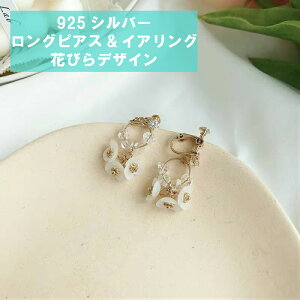  925 Vo[sAX AM[Ή CAO OsAX OCO Ԃт ؍ ؗ  񎟉 p[eB[ hXR[h \ w Ǝ   